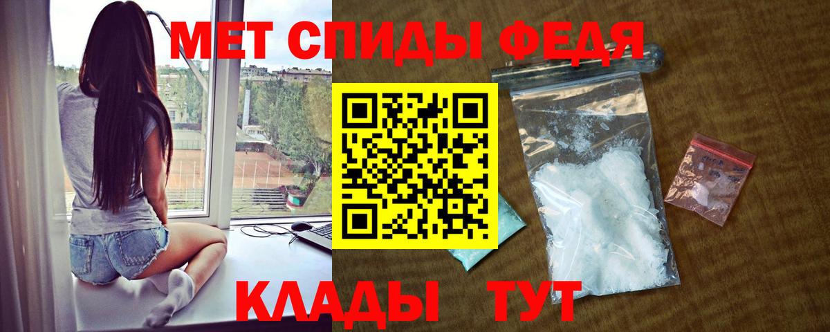 Амфетамин VHQ Норильск