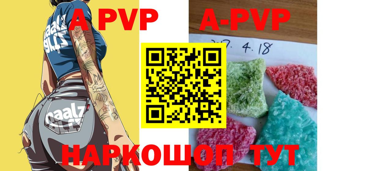 APVP СК КРИС Норильск