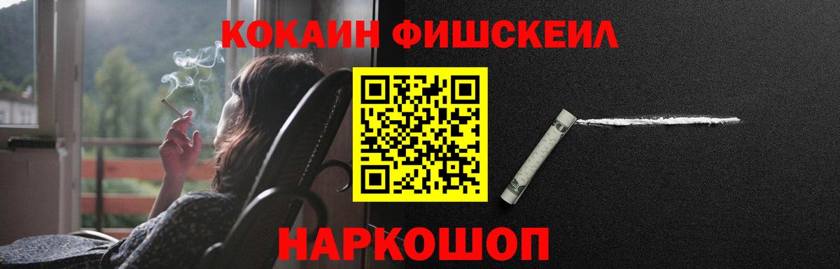 Cocaine  Вход с VPN  Cocaine VHQ  Норильск  Кокаин Columbia 