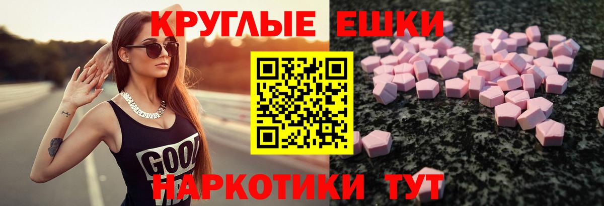 Ecstasy louis Vuitton Норильск