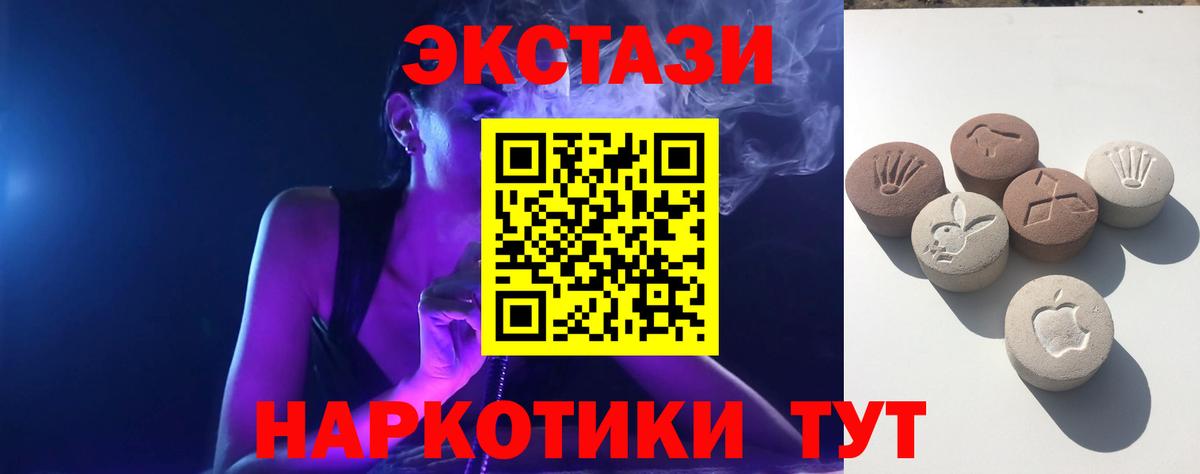 Ecstasy Punisher  сайты даркнета какой сайт  Вход с VPN  ЭКСТАЗИ  Норильск  Экстази ешки 