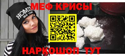 синтетический гашиш Рузаевка