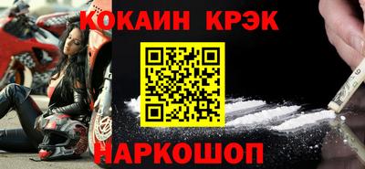 скорость Севастополь