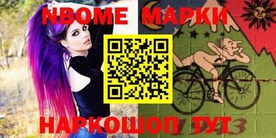 скорость Севастополь