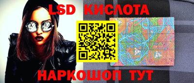 скорость Севастополь