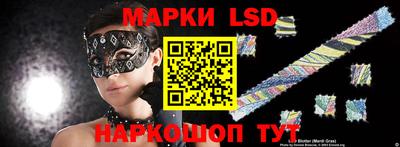скорость Севастополь