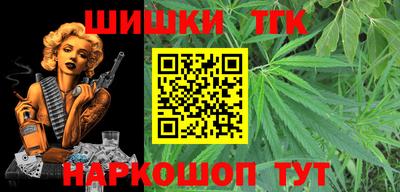 синтетический гашиш Рузаевка