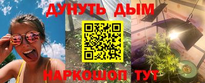 героин Рыбинск