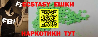 скорость Севастополь