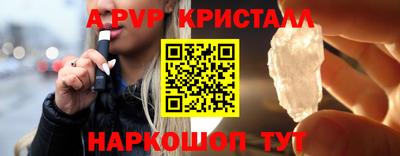 синтетический гашиш Рузаевка