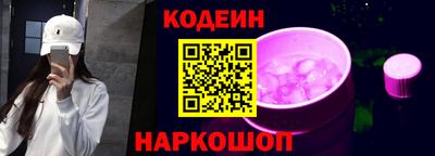 jwh Северобайкальск