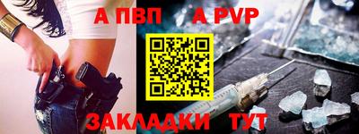 синтетический гашиш Рузаевка