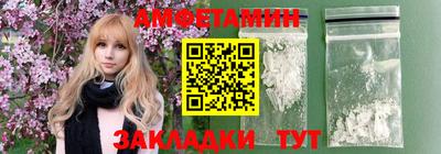синтетический гашиш Рузаевка