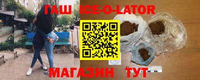 синтетический гашиш Рузаевка