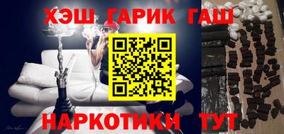 героин Рыбинск
