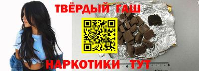 героин Рыбинск