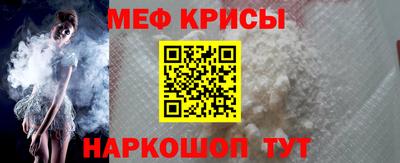 синтетический гашиш Рузаевка