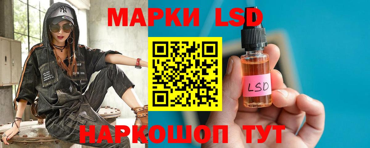LSD-25 экстази кислота  LSD-25 экстази  Вход с VPN  Норильск  ЛСД экстази кислота 
