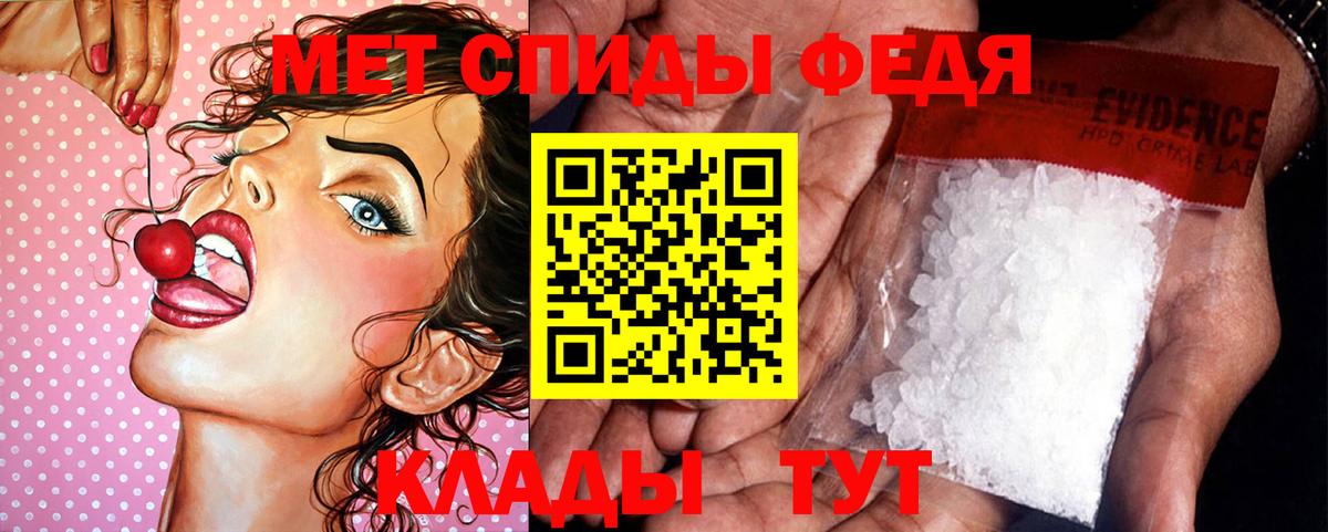 Первитин витя Норильск