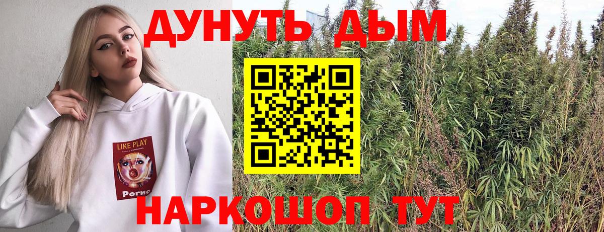 Бошки марихуана VHQ Норильск