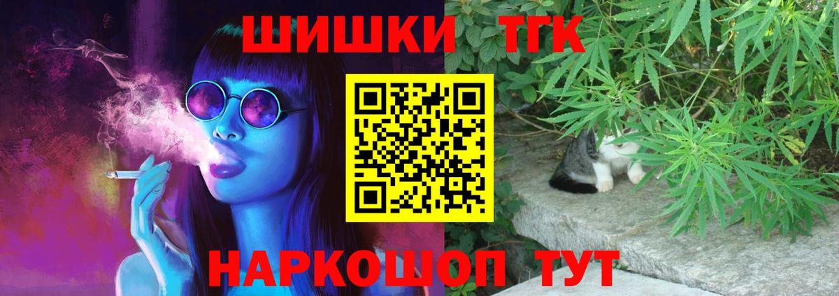 МАРИХУАНА THC 21%  Вход с VPN  Норильск  Шишки марихуана гибрид 